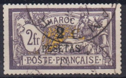 MAROC  - N° 17 Oblitéré - Cote : 142 € - Used Stamps