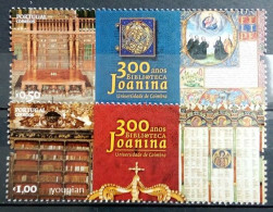 Portugal 2017, 300 Years Joanina Library, MNH Stamps Set - Unused Stamps