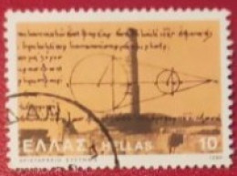 GRECIA 1980 ASTRONOMIE - Used Stamps