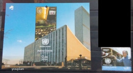 Portugal 2017, Elections Of Guterres To UN Secretary General, MNH S/S And Single Stamp - Unused Stamps