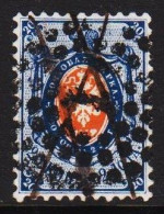 1858. RUSSIA. 20 KOP Perforated 12½. Numeral Cancel 1 And Ink Crossing. Very Fine And Unusual In This Qual... - JF542605 - Used Stamps