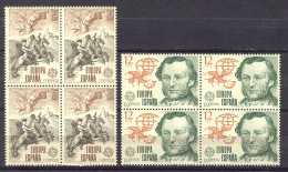 Spain. 1979. Europa Ed 2520-21 Bloque - 1979