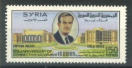 SYRIA - 1989, 19th ANNIVERSARY OF CORRECTIVE MOVEMENT OF 16 NOVEMBER 1970 STAMP, SG # 1748, UMM (**). - Syrie