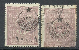 Turkey; 1916 Overprinted War Issue Stamps, ERROR "Shifted Overprint" - Gebruikt