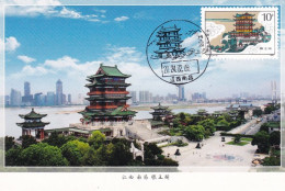 1987 CHINA T121 FAMOUS ANCIENT BUILDING 1V MC-S 2024 PMK - Maximumkaarten