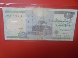 EGYPTE 20 POUNDS 2004-2006 Circuler (B.33) - Egypte