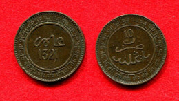 COLONIE - COLONIALES -  MAROC - MOROCCO - ABDUL AZIZ I - 10 MOUZOUNAS - MAZOUNAS 1321 BIRMINGHAM - Autres & Non Classés