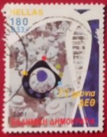 GRECIA 2001 75 ANNI ANNIVERSARIO ARISTOTELE - Used Stamps
