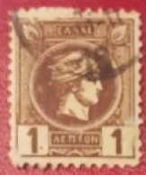 GRECIA 1889-95 HERMES YT 55 - Used Stamps