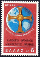 GREECE 1968 19th Congress Archdiocese 6 Dr. MNH Vl. 1052 - Ongebruikt