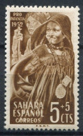 SAHARA ESPAÑOL PRO INFANCIA 1952 Yv SH 82 MNH - Sahara Español