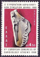 GREECE 1968 5th European Convention Of Cardiology MNH  Vl. 1053 - Nuovi