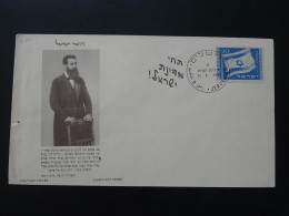 FDC Theodor Herzl Israel 1949 - Jewish