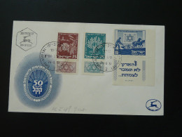 FDC With Tabs Jewish Found Israel 1951 - Used Stamps (with Tabs)