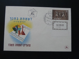 FDC With Tab Vin Wine Israel 1954 - Usados (con Tab)