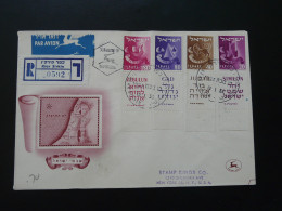 Registered FDC With Tabs Kfar Sirkin Israel 1956 - Used Stamps (with Tabs)