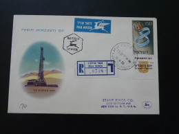 Registered FDC With Tab Pétrole Petroleum Israel 1956 (ex 1) - Used Stamps (with Tabs)