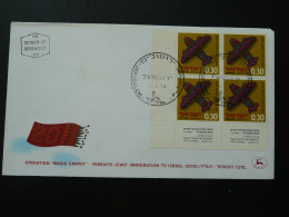 FDC Immigration Of Yemen Jews To Israel 1970 - Guidaismo