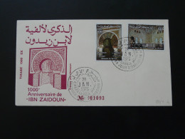 FDC Mosquée Mosque Ibn Zaidoun Islam Maroc 1976 - Islam