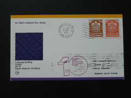 Lettre Premier Vol First Flight Cover Dubai Saudi Arabia DC10 Lufthansa 1978 - Dubai