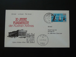 Lettre Vol Special Flight Cover Cairo Wien AUA Austrian Airlines 1979 - Cartas & Documentos