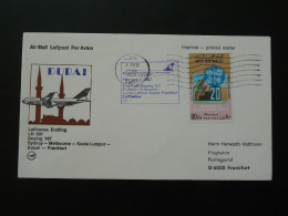 Lettre Premier Vol First Flight Cover Dubai Frankfurt Boeing 747 Lufthansa 1982  - Dubai