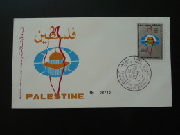 FDC Pour La Liberté De La Palestine Mosquée Islam Maroc 1982 - Islam