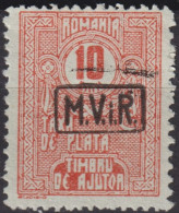 1918 Rumänien Deutsche Besetzung 1.WK ° Mi:DR-RO P8,Yt:RO OA T6, Romanian Postage Due Stamps Overprinted M.V.i.R. In Box - Occupazione