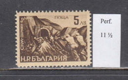 Bulgaria 1949 - Tunelbau Linie Pernik-Voluek, Mi-Nr. 691, Rare Perforation 11 1/2, MNH** - Unused Stamps