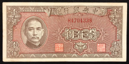 CHINA CINA The Central Bank Of China 1000 Yuan 1945 Pick#294 LOTTO 592 - China