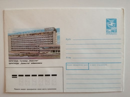 1987..USSR..COVER WITH PRINTED STAMP..KARAGANDA..HOTEL ''KAZAKHSTAN'' - Hotels- Horeca