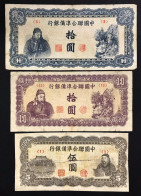 CHINA CINA Puppet Notes Set 3 Notes LOTTO 606 - Cina