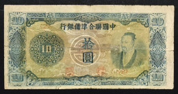 CHINA CINA Puppet Notes 10 Yuan 1944 Pick#j81 LOTTO 609 - Chine
