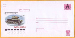 2002  Russia Irkutsk, 60 Armament, T-34 Tank, Tank Column "Irkutsk Komsomolets" - Stamped Stationery