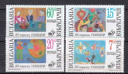 Bulgaria 1996 - 50 Years UNICEF: Children's Paintings, Mi-Nr. 4258/61, MNH** - Ongebruikt