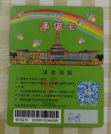 Guangzhou Children's Library Card - Ohne Zuordnung