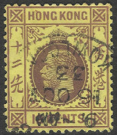 Hong Kong. 1921-37 KGV. 12c Used. Mult Script CA W/M SG 124c - Gebraucht