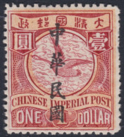 CHINA 1912 Chinese Imp. Post, ONE DOLLAR, Long Ovpr., Unused - 1912-1949 Republic