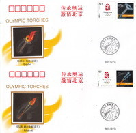 China 2008 Beijing Bearing Olympic Passion(Olympic Torch)-Commemorative Covers(17 Sets) - Summer 2008: Beijing