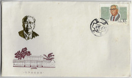 China 1988 FDC First Day Cover Stamp Hua Luogeng Mathematician Series Scientists Of Modern China - 1980-1989