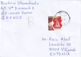 GOOD GREECE Postal Cover To ESTONIA 2023 - Good Stamped: Lion / Coat Of Arms - Covers & Documents