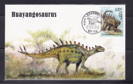 China 2017 Dinosaur Found In Sichuan Province Maximum Card - Maximum Cards