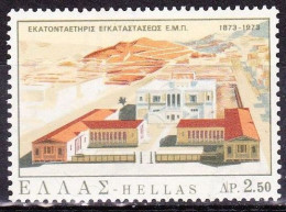 GREECE 1973 Metsovio Polytechnical School MNH Vl. 1194 - Nuevos