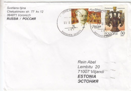 GOOD RUSSIA Postal Cover To ESTONIA 2023 - Good Stamped:ballet ; Ceramica - Lettres & Documents