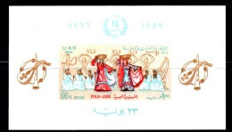 BIG45A - EGITTO 1966 , Yvert BF N. 19  ***  MNH  Rivoluzione - Unused Stamps