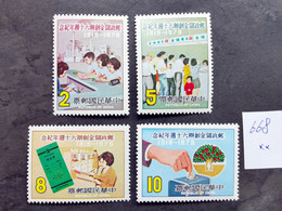 （668） TIMBRE CHINA / CHINE / CINA TAIWAN (Formose) ** - Unused Stamps