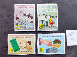 （668） TIMBRE CHINA / CHINE / CINA TAIWAN (Formose) ** - Neufs