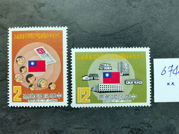 （674） TIMBRE CHINA / CHINE / CINA TAIWAN (Formose) ** - Nuevos