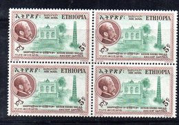 ETP38 - ETIOPIA 1957 ,POSTA AEREA Yvert  Quartina  N 49  ***  MNH AKSUM SELASSIE - Ethiopie