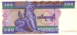 Myanmar 100 Kyats ND (1996), Segmented Security Thread UNC (P-74b, B-108b) - Myanmar